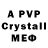 Alpha PVP СК Kennedy S.