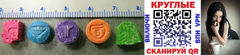 ЭКСТАЗИ 300 mg  Наволоки 