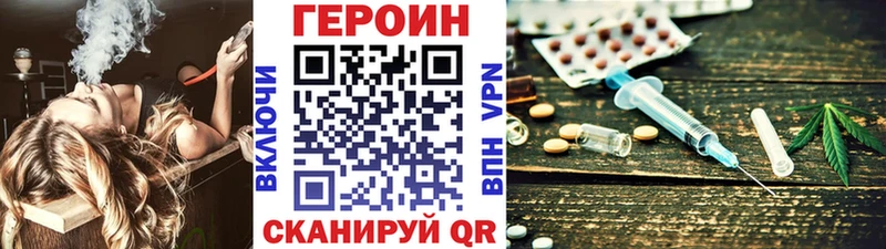 ГЕРОИН Афган Наволоки