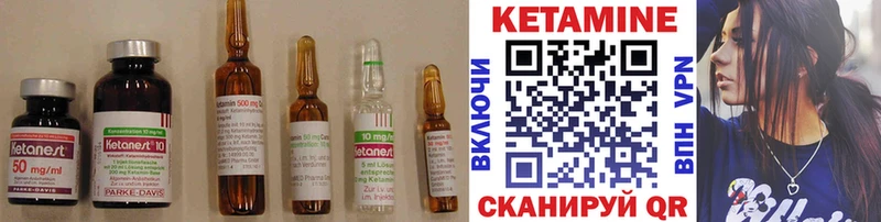КЕТАМИН ketamine  гидра онион  Наволоки  купить наркоту 