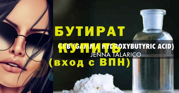 герыч Богородск