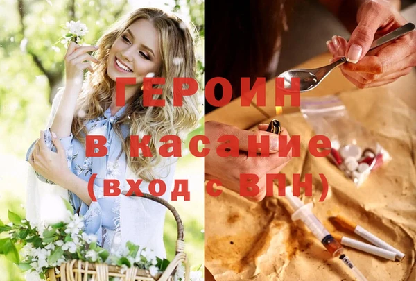 ALPHA-PVP Беломорск