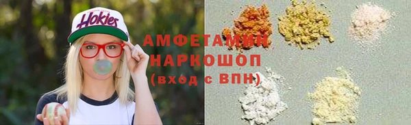 мдма Белокуриха