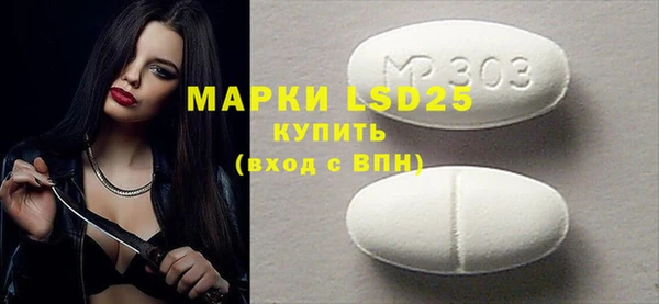 амф Белоозёрский