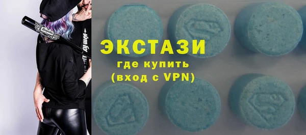 ALPHA-PVP Беломорск