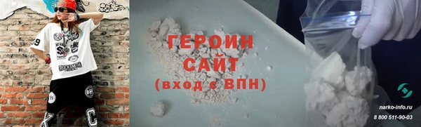 ALPHA-PVP Беломорск