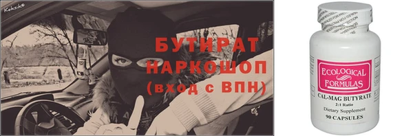 амф Белоозёрский