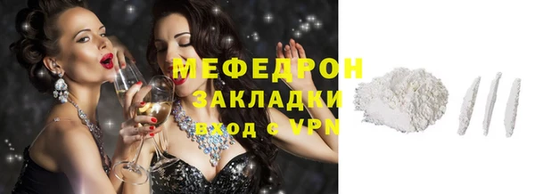 прущий лед Богородицк