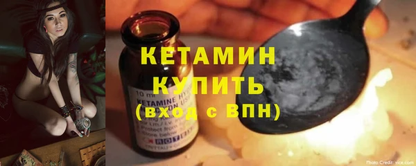 ALPHA-PVP Беломорск