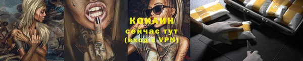ALPHA-PVP Беломорск