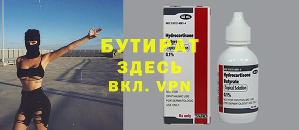 ALPHA-PVP Беломорск