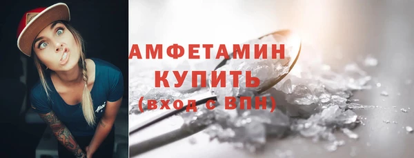 амф Белоозёрский