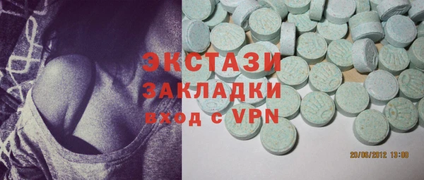 амф Белоозёрский
