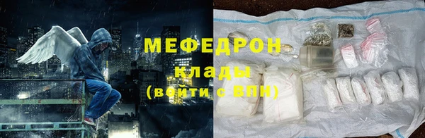 герыч Богородск