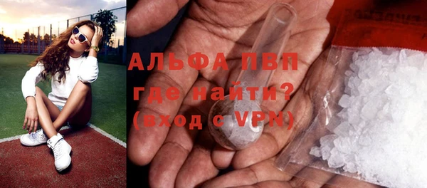 ALPHA-PVP Беломорск