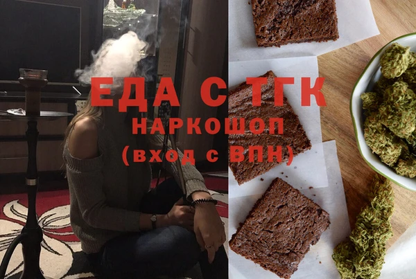мдма Белокуриха