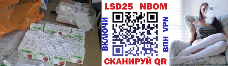 ЛСД экстази ecstasy  Наволоки 