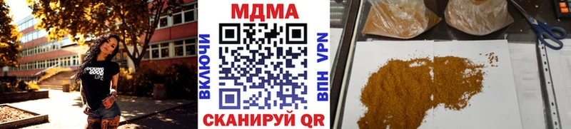 продажа наркотиков  Наволоки  MDMA молли 