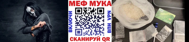 мориарти официальный сайт  Наволоки  МЕФ кристаллы 