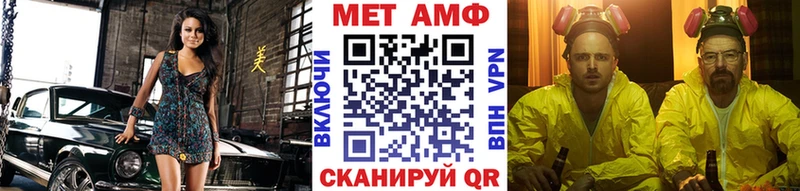 МЕТАМФЕТАМИН витя  Наволоки 