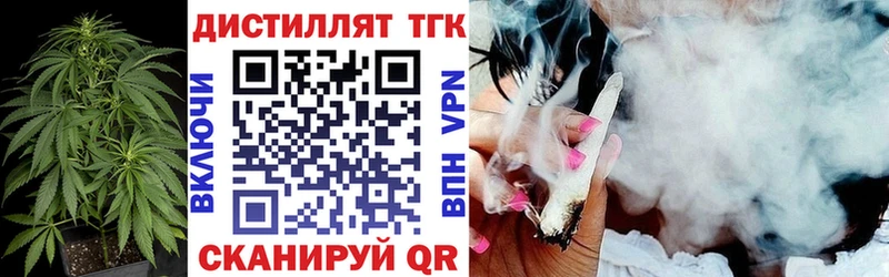 ТГК вейп  где можно купить   Наволоки 