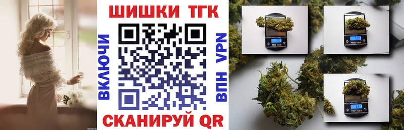 как найти Наволоки гидра ссылки Бошки марихуана конопля
